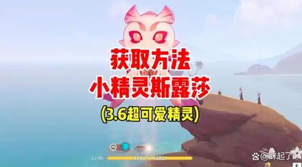 露莎最全游戏攻略解说_露莎最新游戏技巧通关