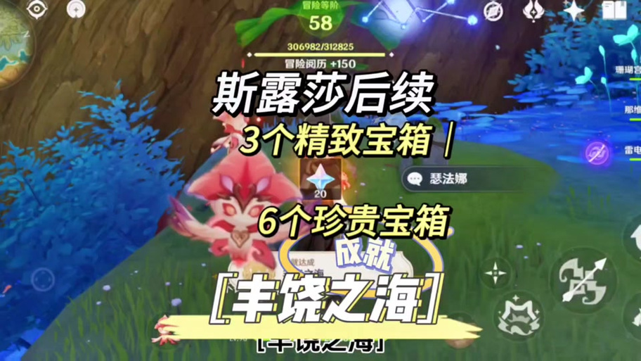 露莎最全游戏攻略解说_露莎最新游戏技巧通关