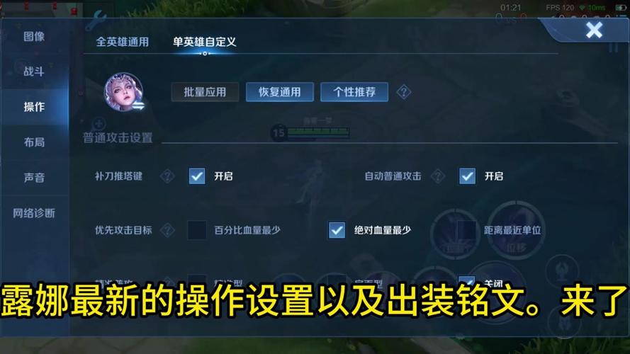 露娜台词全解析_露娜最新游戏技巧与通关攻略