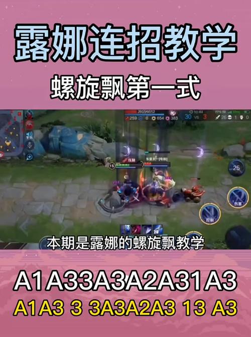 露娜出装最全游戏攻略解说_露娜出装最新游戏技巧通关