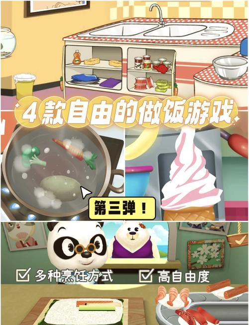 露娜开放式厨房最全游戏攻略解说_露娜开放式厨房最新游戏技巧通关