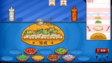 露娜开放式厨房最全游戏攻略解说_露娜开放式厨房最新游戏技巧通关