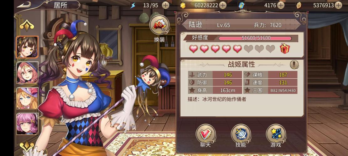 露伊最全游戏攻略解说_露伊最新游戏技巧通关