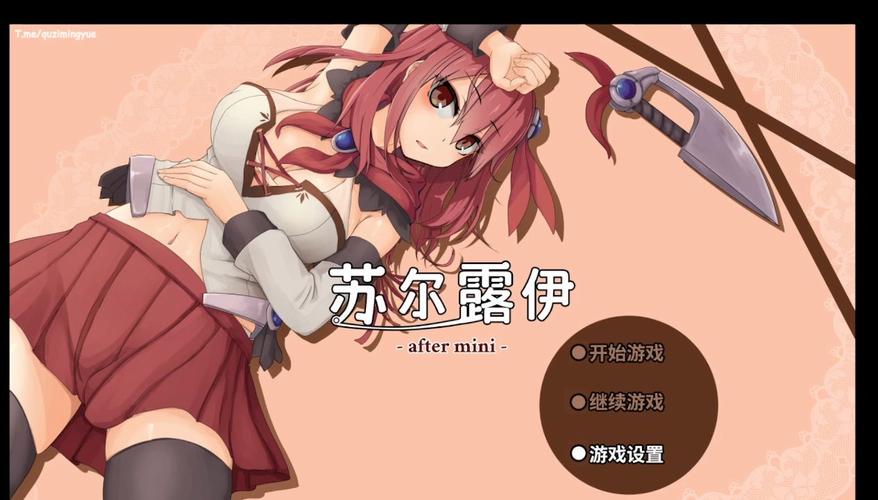 露伊最全游戏攻略解说_露伊最新游戏技巧通关