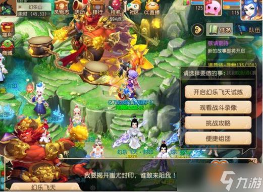 霜菊游戏攻略全解析_霜菊最新技巧助你轻松通关