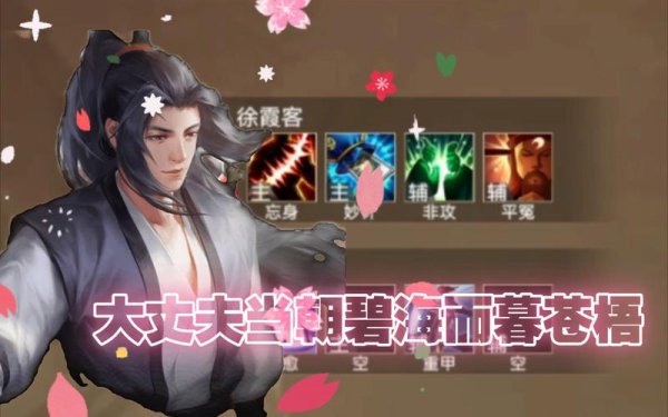 霞月最全游戏攻略解说_霞月最新游戏技巧通关