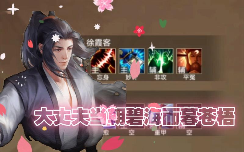 霞月最全游戏攻略解说_霞月最新游戏技巧通关