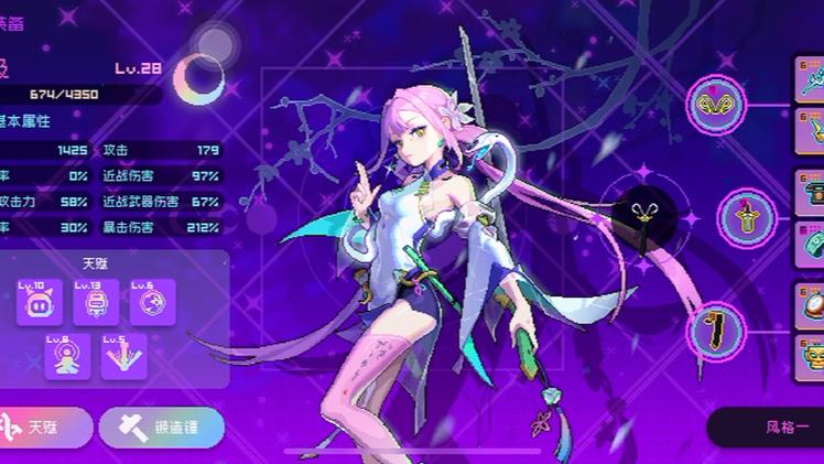 霓虹人最全游戏攻略解说_霓虹人最新游戏技巧通关