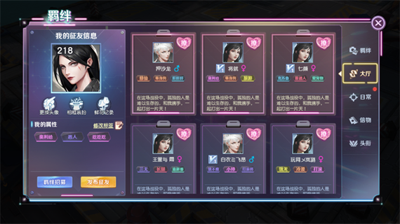 霜寒游戏全流程攻略秘籍_霜寒最新玩法技巧全解析