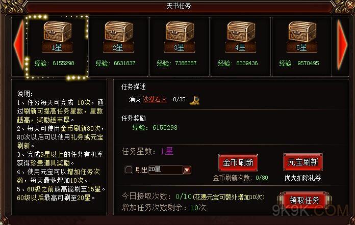 霜寒游戏全流程攻略秘籍_霜寒最新玩法技巧全解析