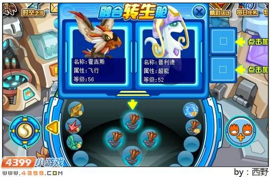 霍迪斯最全游戏攻略解说_霍迪斯最新游戏技巧通关