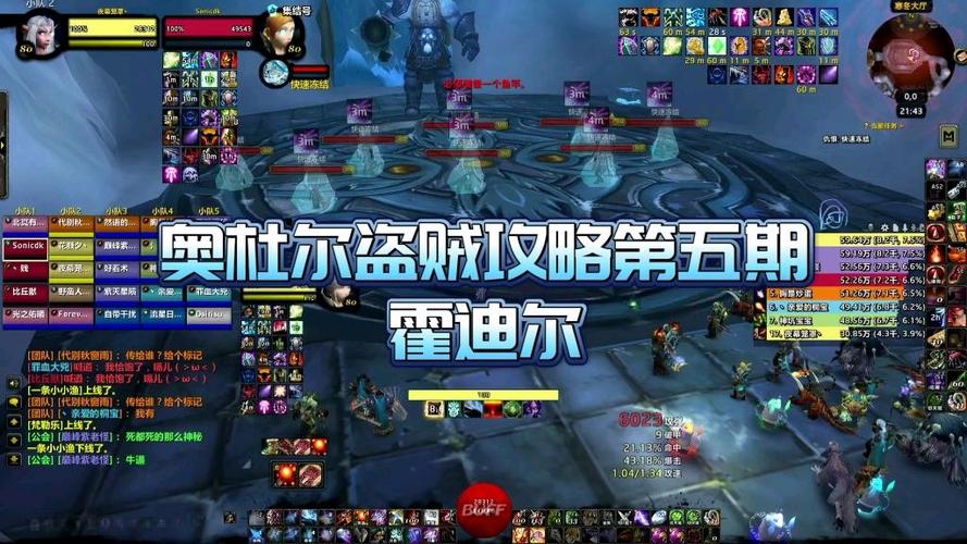 霍迪尔最全游戏攻略解说_霍迪尔最新游戏技巧通关