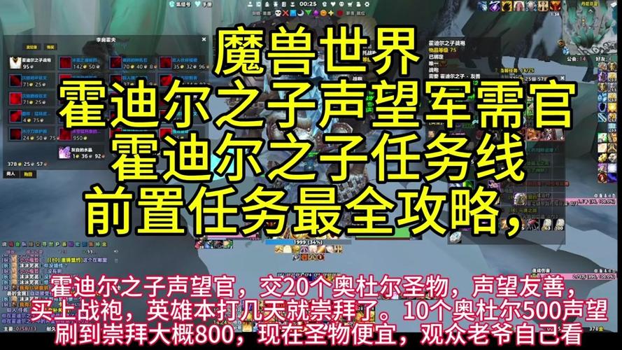 霍迪尔最全游戏攻略解说_霍迪尔最新游戏技巧通关