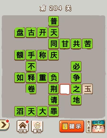 霍邑游戏全攻略解说_霍邑最新技巧通关秘籍