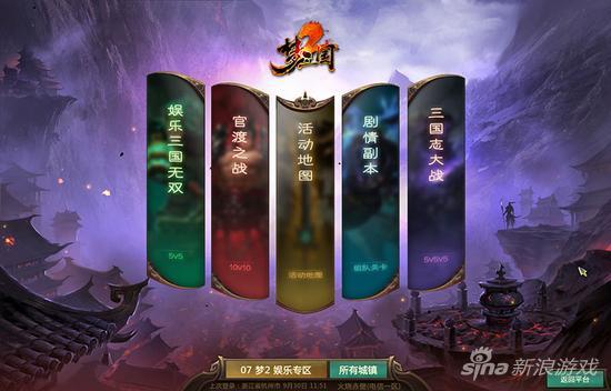 霍邑游戏全攻略解说_霍邑最新技巧通关秘籍