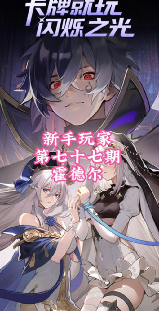 霍德尔最全游戏攻略解说_霍德尔最新游戏技巧通关