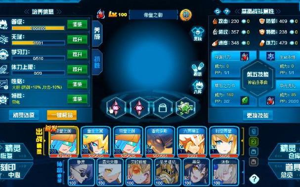 霍德尔最全游戏攻略解说_霍德尔最新游戏技巧通关