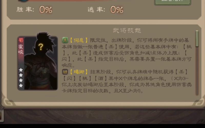 霍峻最全游戏攻略解说_霍峻最新游戏技巧通关