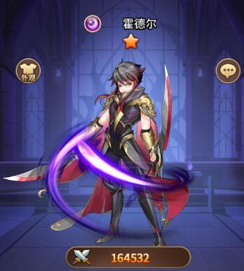 霍尔德最全游戏攻略解说_霍尔德最新游戏技巧通关