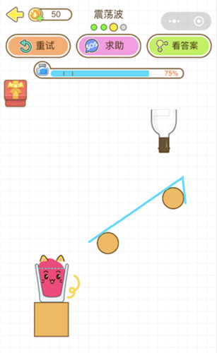 震荡波最全游戏攻略解说_震荡波最新游戏技巧通关