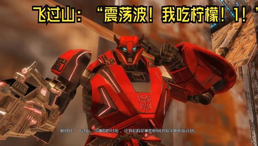 震荡波最全游戏攻略解说_震荡波最新游戏技巧通关