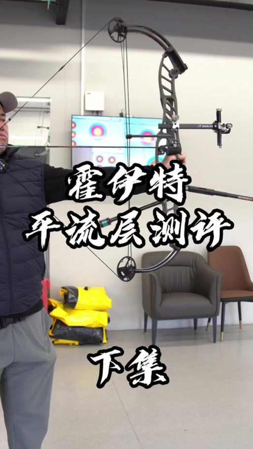 霍伊特最全游戏攻略解说_霍伊特最新游戏技巧通关