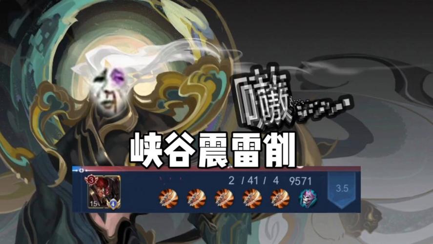 震雷削最全游戏攻略解说_震雷削最新游戏技巧通关