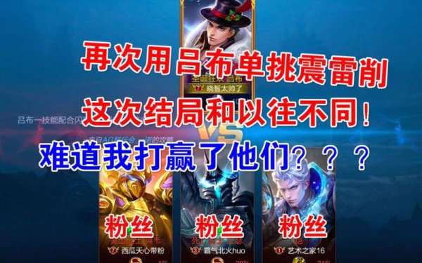 震雷削最全游戏攻略解说_震雷削最新游戏技巧通关