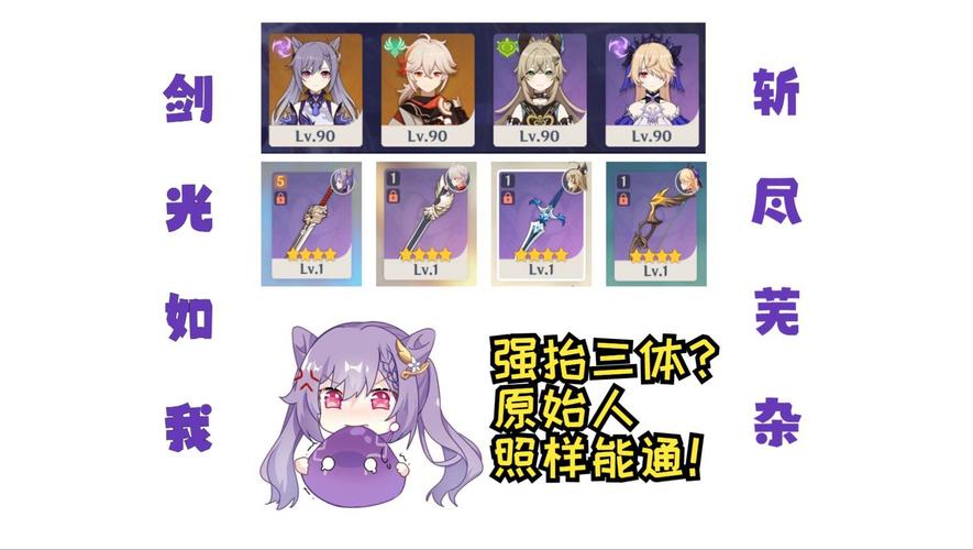 霆霓最全游戏攻略解说_霆霓最新游戏技巧通关