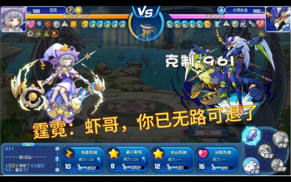 霆霓最全游戏攻略解说_霆霓最新游戏技巧通关