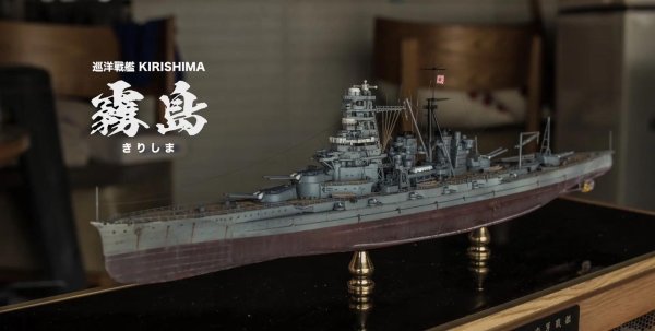 雾岛号战列舰最全游戏攻略解说_雾岛号战列舰最新游戏技巧通关