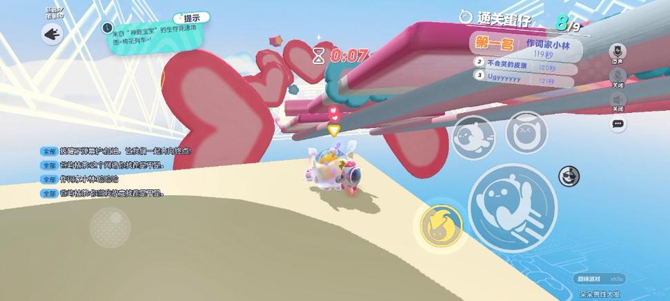 雾夕最全游戏攻略解说_雾夕最新游戏技巧通关