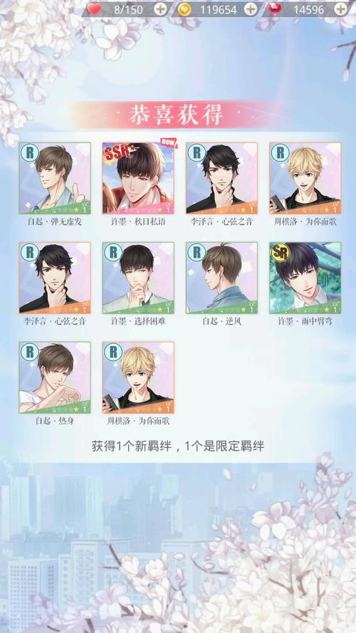 雾夕最全游戏攻略解说_雾夕最新游戏技巧通关