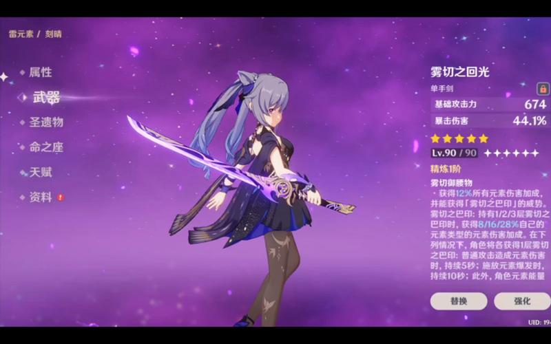 雾切之回光最全游戏攻略解说_雾切之回光最新游戏技巧通关