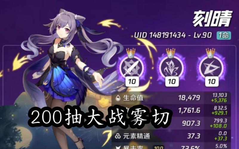 雾切之回光最全游戏攻略解说_雾切之回光最新游戏技巧通关