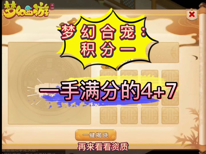 雾中仙最全游戏攻略解说_雾中仙最新游戏技巧通关