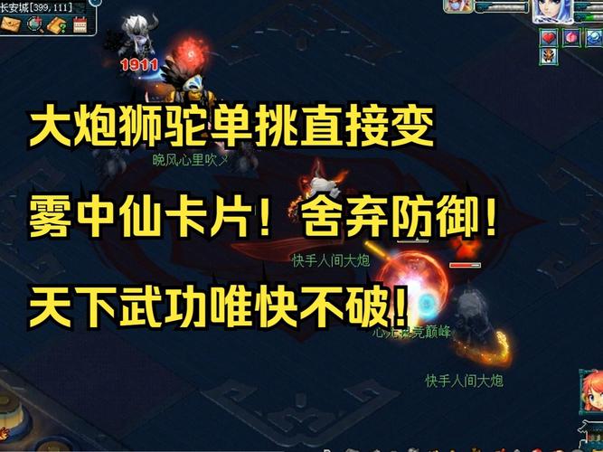 雾中仙最全游戏攻略解说_雾中仙最新游戏技巧通关