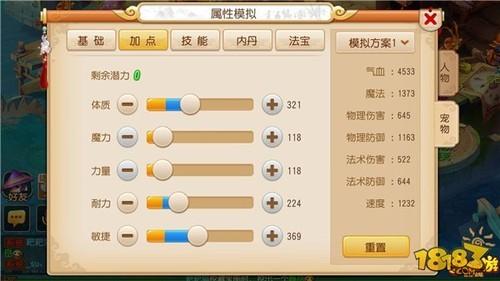 雾中仙最全游戏攻略解说_雾中仙最新游戏技巧通关