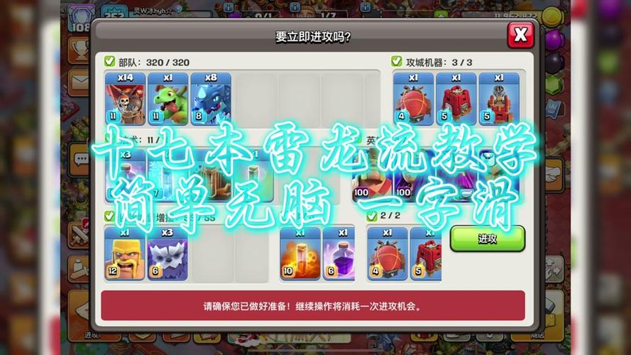 雷龙吃什么最全游戏攻略解说_雷龙吃什么最新游戏技巧通关