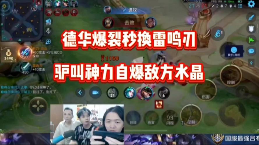 雷鸣刃最全游戏攻略解说_雷鸣刃最新游戏技巧通关