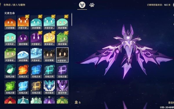 雷音权现最全游戏攻略解说_雷音权现最新游戏技巧通关