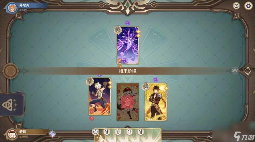 雷音权现最全游戏攻略解说_雷音权现最新游戏技巧通关