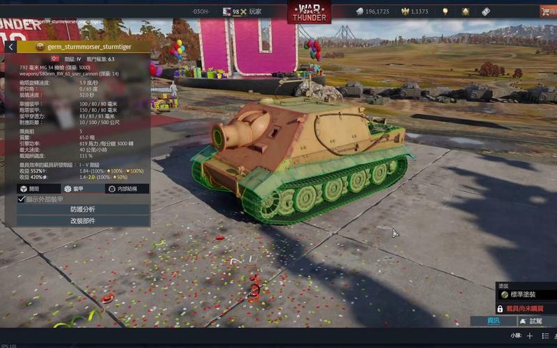 雷霆突击游戏攻略解说_雷霆突击最新游戏技巧通关