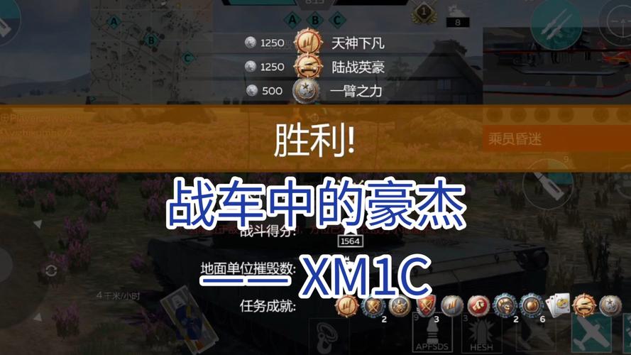 雷霆战车最全游戏攻略解说_雷霆战车最新游戏技巧通关