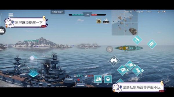 雷霆海战最佳游戏攻略解析_雷霆海战实用游戏技巧汇总