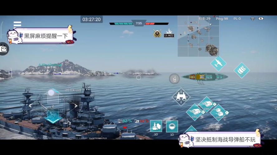 雷霆海战最佳游戏攻略解析_雷霆海战实用游戏技巧汇总