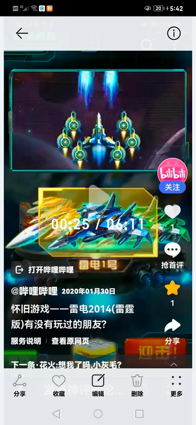 雷霆游戏官网最新玩法攻略_雷霆游戏官网实用技巧汇总