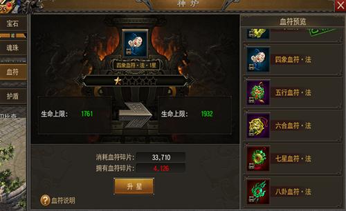 雷霆游戏官网最新玩法攻略_雷霆游戏官网实用技巧汇总