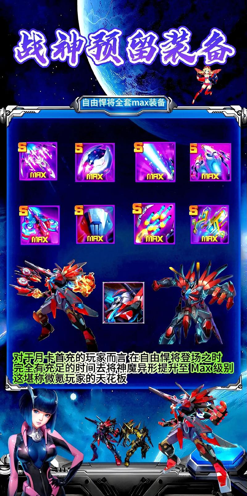 雷霆战神最全游戏攻略解说_雷霆战神最新游戏技巧通关