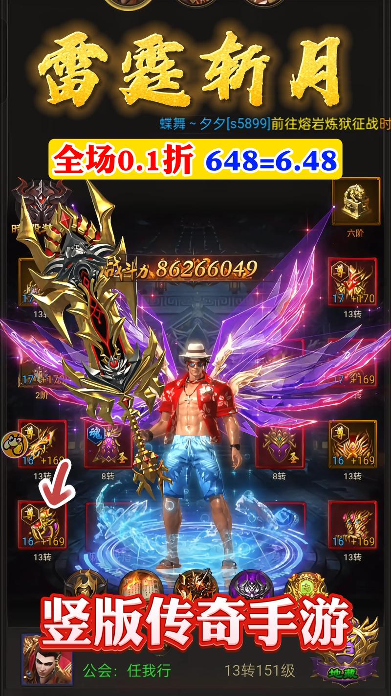 雷霆战神最全游戏攻略解说_雷霆战神最新游戏技巧通关